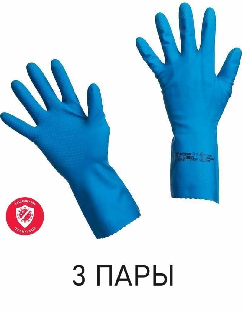 Перчатки латексны, Vileda Professional, Виледа MultiPurpose Многоцелевые, размер М, 3 пары, синие