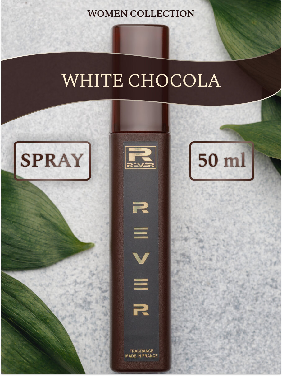 L666/Rever Parfum/Premium collection for women/WHITE CHOCOLA/50 мл