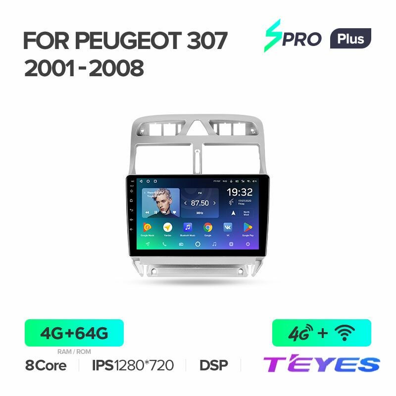 Магнитола Peugeot 307 2001-2008 Teyes SPRO+ 4/64GB, штатная магнитола, 8-ми ядерный процессор, IPS экран, DSP, 4G, Wi-Fi, 2 DIN