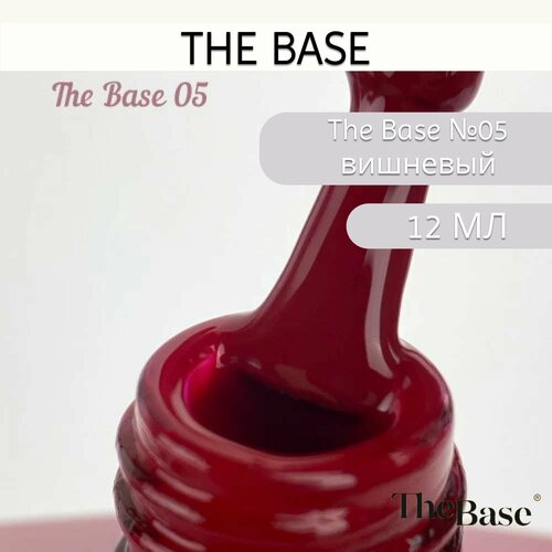 Гель-лак The Base №05, 12 мл