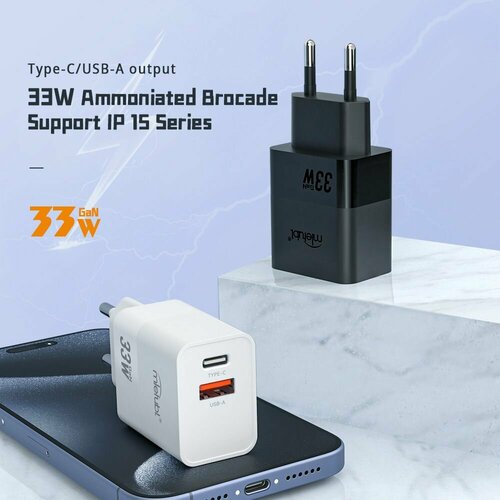 Двухпортовое зарядное устройство MTB-CS06 для мобильного телефона 30 Вт с шнуром 599₽