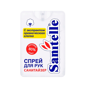 Спрей антисептический Sanitеlle Хлопок 20 мл