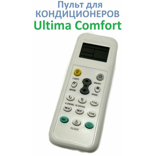 кондиционер инверторный сплит система ultima comfort exp i07pn площадь 22м2 Универсальный пульт для кондиционеров Ultima Comfort