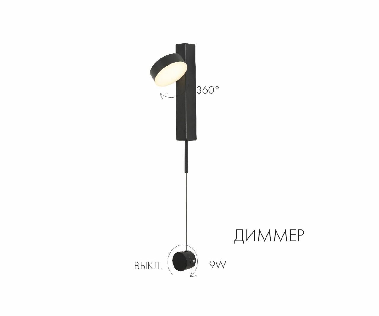 Бра Kink Light Винетта 08422,19