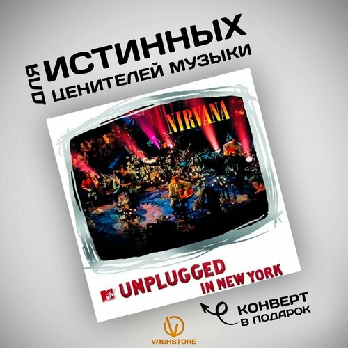 Виниловая пластинка Nirvana - MTV Unplugged In New York 25th Anniversary (2LP) nirvana nirvana unplugged in new york 180 gr