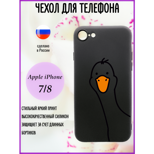 Чехол на iPhone SE2020, SE,8, 7 с принтом силиконовый силиконовый чехол ракушки на apple iphone se 2020