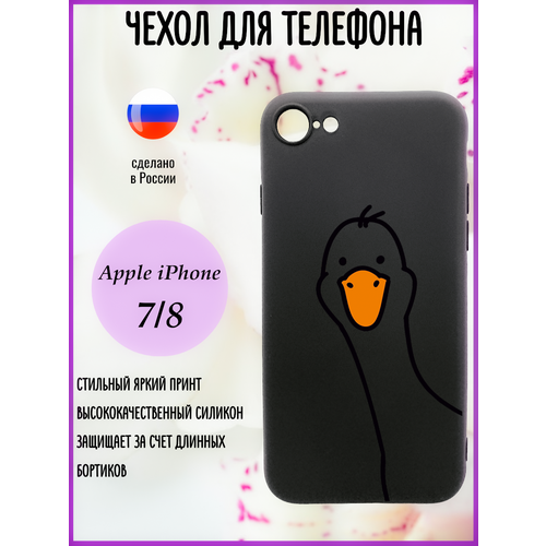 Чехол на iPhone SE2020, SE,8, 7 с принтом силиконовый