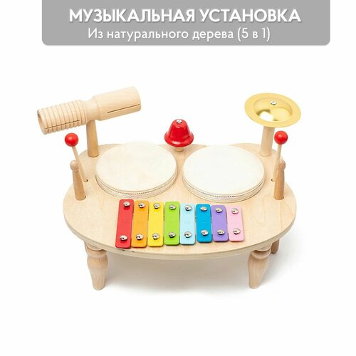 Ксилофон Барабанная установка Монтессори-инструменты музыкальные инструменты наша игрушка барабанная установка