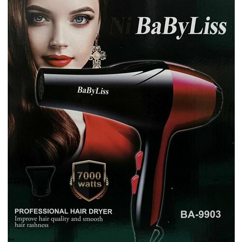 Универсальный фен для укладки волос с насадкой мощностью 7000Вт Черный красный 80000₽