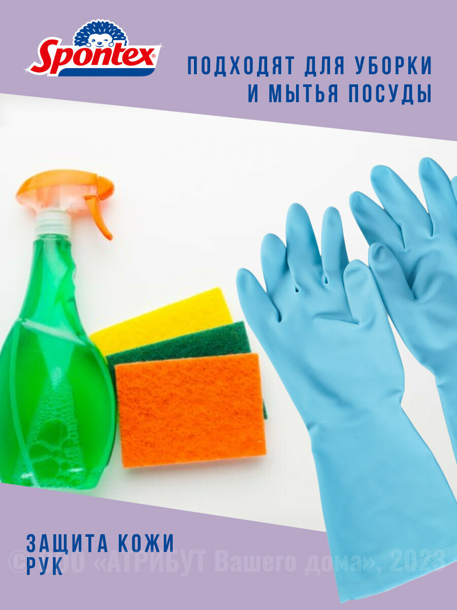 Перчатки SPONTEX OPTIMAL L 1 пара — фото 1