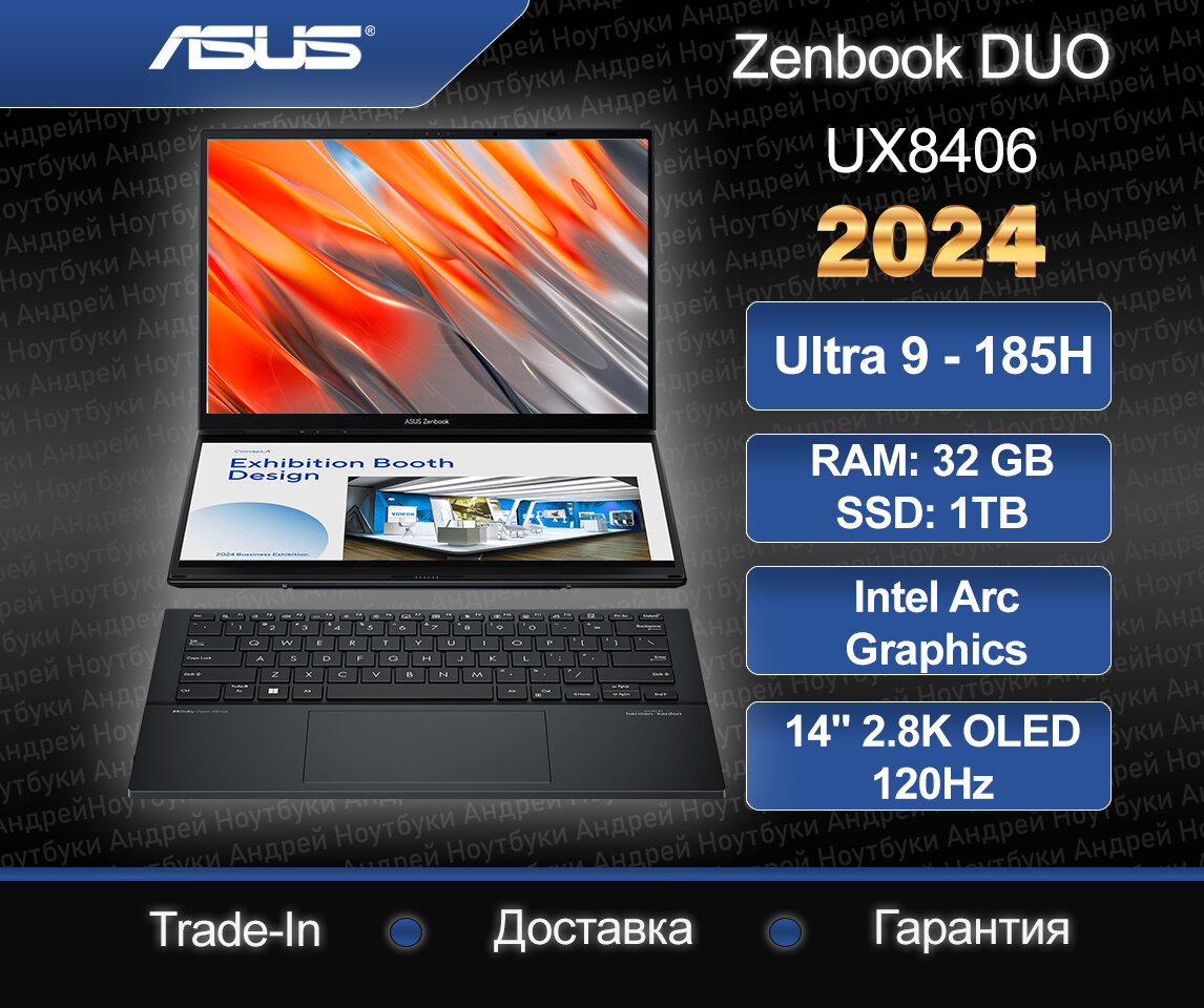 Ноутбук ASUS ZenBook Duo UX8406MA, 14", 2024, трансформер, 3K(2880x1800) OLED, Intel Core Ultra 9 185H 2.3ГГц, 16-ядерный, 32ГБ LPDDR5x, 1ТБ SSD, Intel Arc, Windows 11 Home RU, серый, RU/ENG