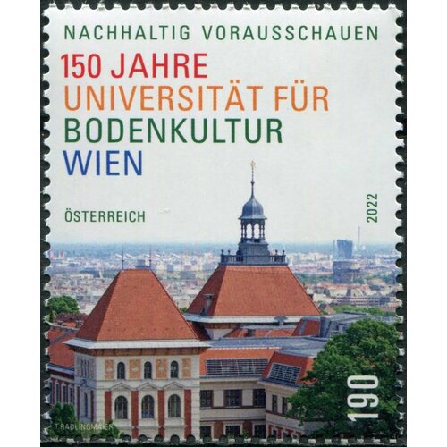 Австрия 2022. 150-летие Университета природных ресурсов и наук о жизни (MNH OG) Почтовая марка