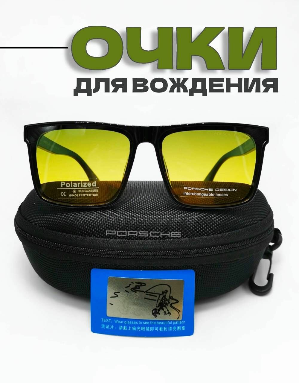 Солнцезащитные очки Porsche Design