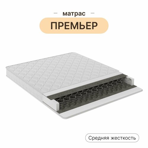 Матрас Премьер 160x200, двуспальный