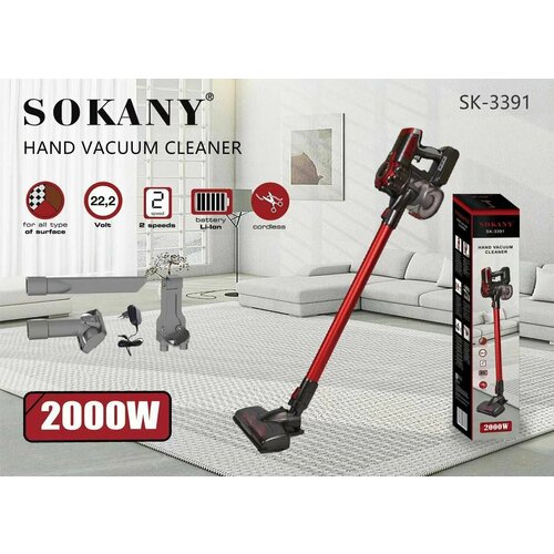 Пылесос вертикальный беспроводной для дома 1090000₽