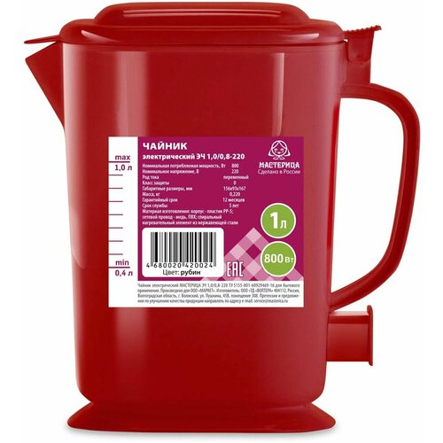 Чайник электрический Мастерица ЭЧ-1008-220 1л рубин 81800₽