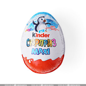 Яйцо с игрушкой Kinder Сюрприз Maxi 100г Ferrero - фото №5