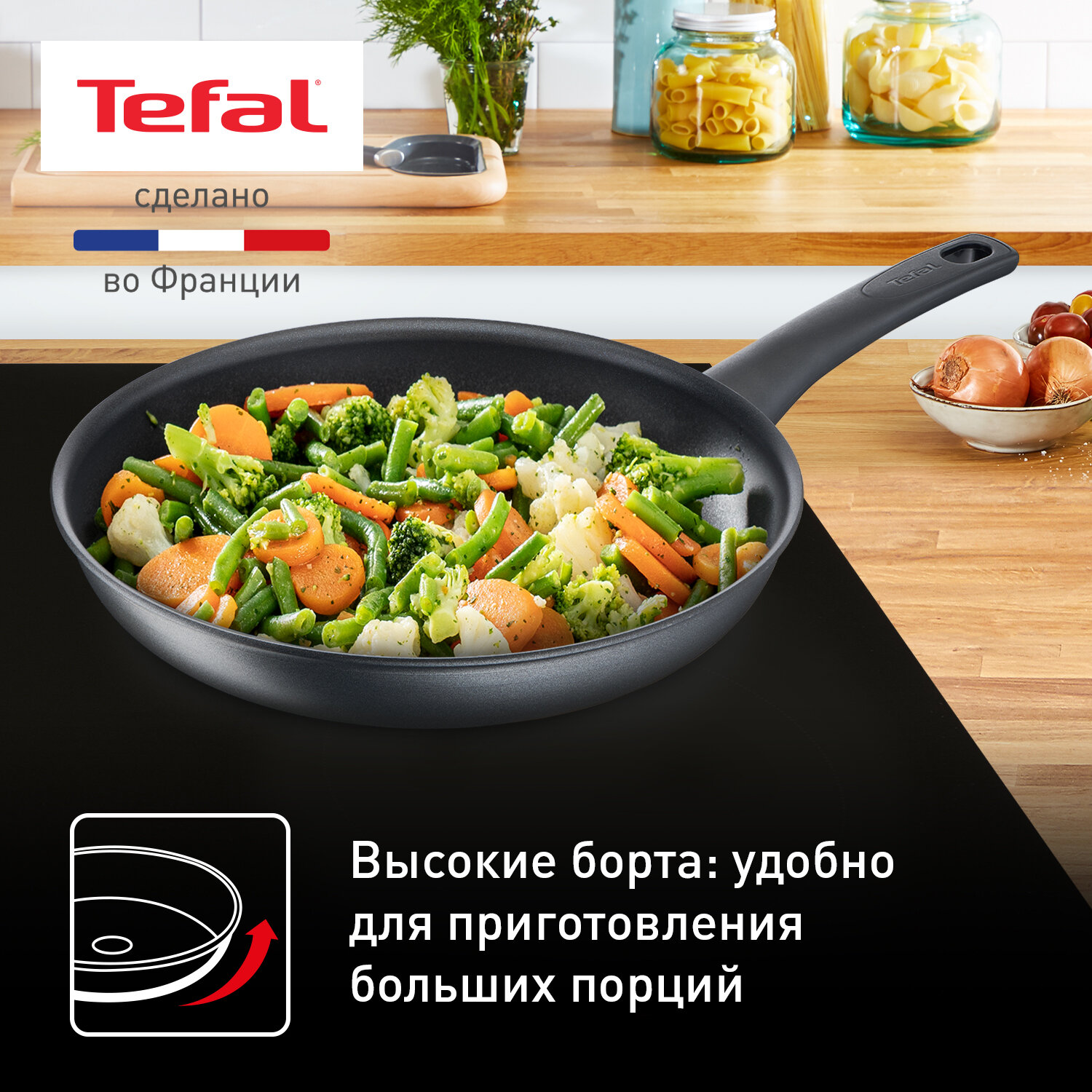 Сковорода Tefal Easy Chef G2700572, диаметр 26 см, с индикатором температуры, с антипригарным покрытием, для газовых, электрических и индукционных плит, сделано во Франции