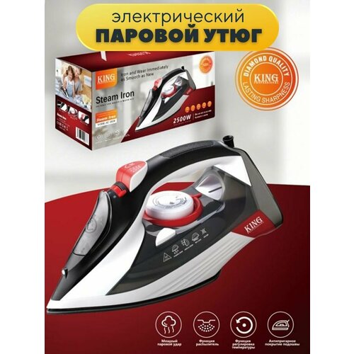 Утюг паровой для глажки 325000₽