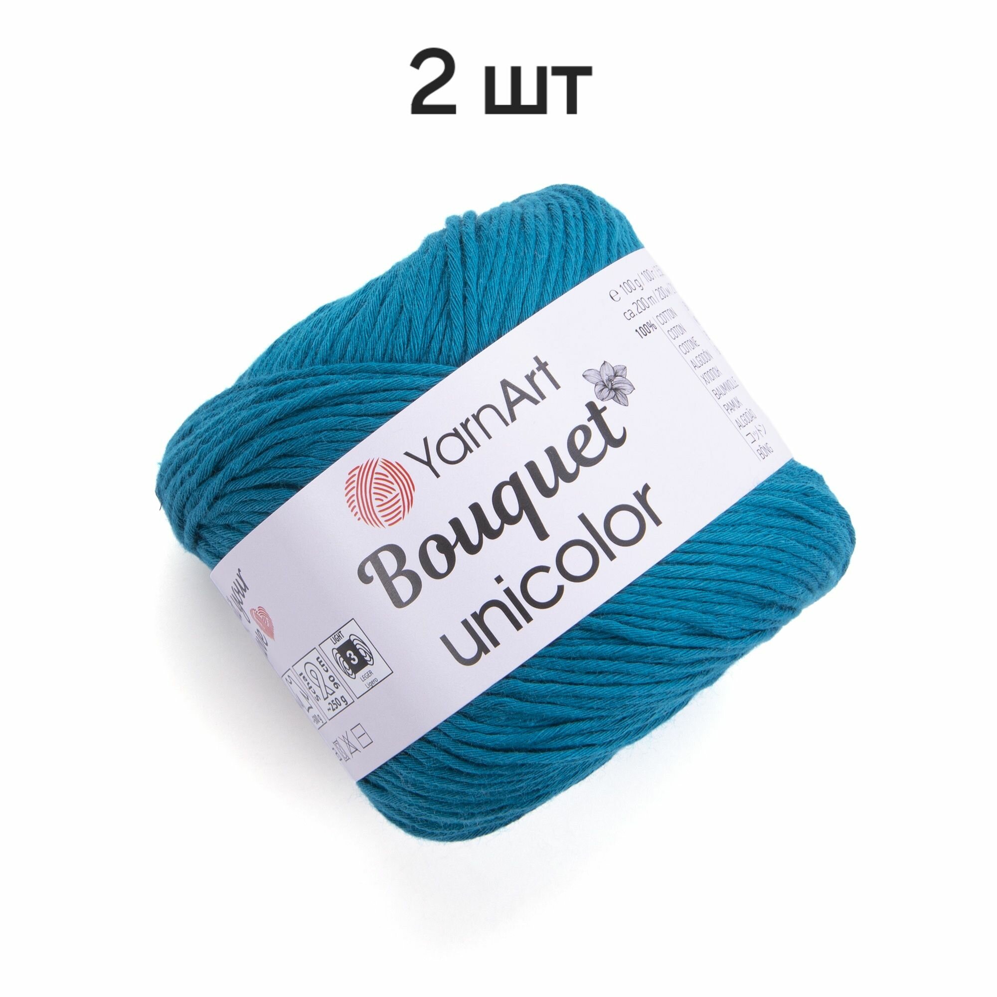 Пряжа YarnArt Bouquet Unicolor Зеленая бирюза (3228) 2 мотка 100 г/200 м (100% хлопок) ярнарт букет юниколор однотонная