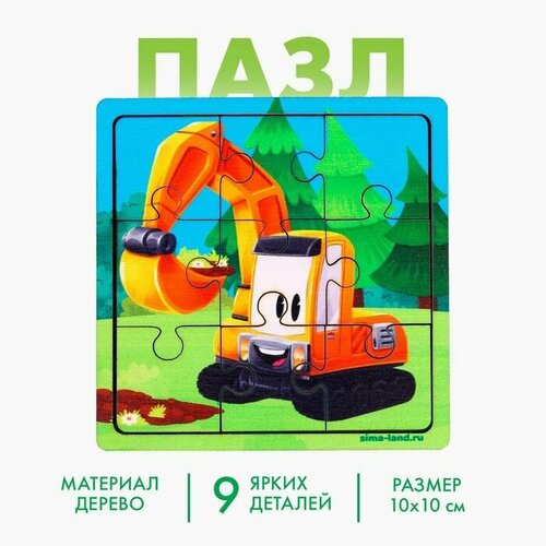 Пазл Экскаватор 555₽