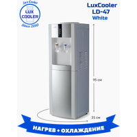 В ассортименте нашего магазина появилась новинка - стильный кулер для воды напольный с верхней загрузкой бутыли  ...