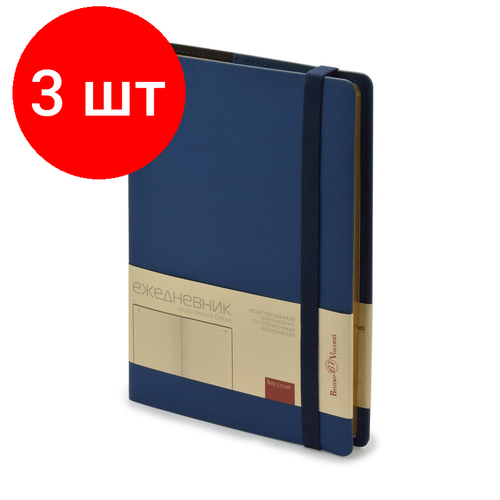 Комплект 3 штук, Ежедневник недатированный а5 150х222 мм Oxford синий 272 стр. 3-214/01 ежедневник недатированный а5 150х222 мм oxford синий 272 стр 3 214 01