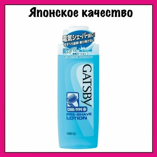 MANDOM Gatsby Смягчающий и освежающий гель для использования перед бритьем электробритвой с гиалуроновой кислотой Pre-shave Gel Moist Type 140 мл 1090₽