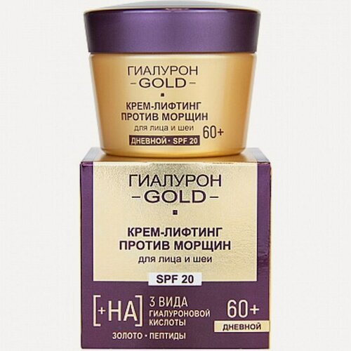 Изображение товара Дневной крем-лифтинг для лица и шеи Витэкс против морщин 60+, SPF 20, 45 мл