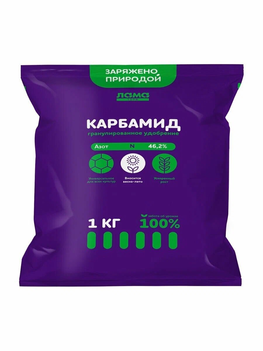 Удобрение ЛамаТорф Карбамид (мочевина), 1 кг