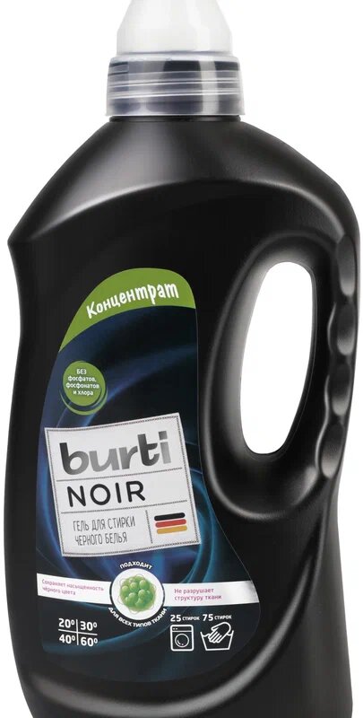 Гель для стирки Burti Noir, 1.5 кг, 1.5 л, природа и свежесть, без отдушки, для черных и темных тканей, для джинсовых тканей