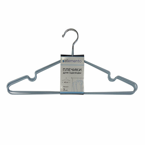 Вешалка для одежды elemento 40 см 3 шт 423₽
