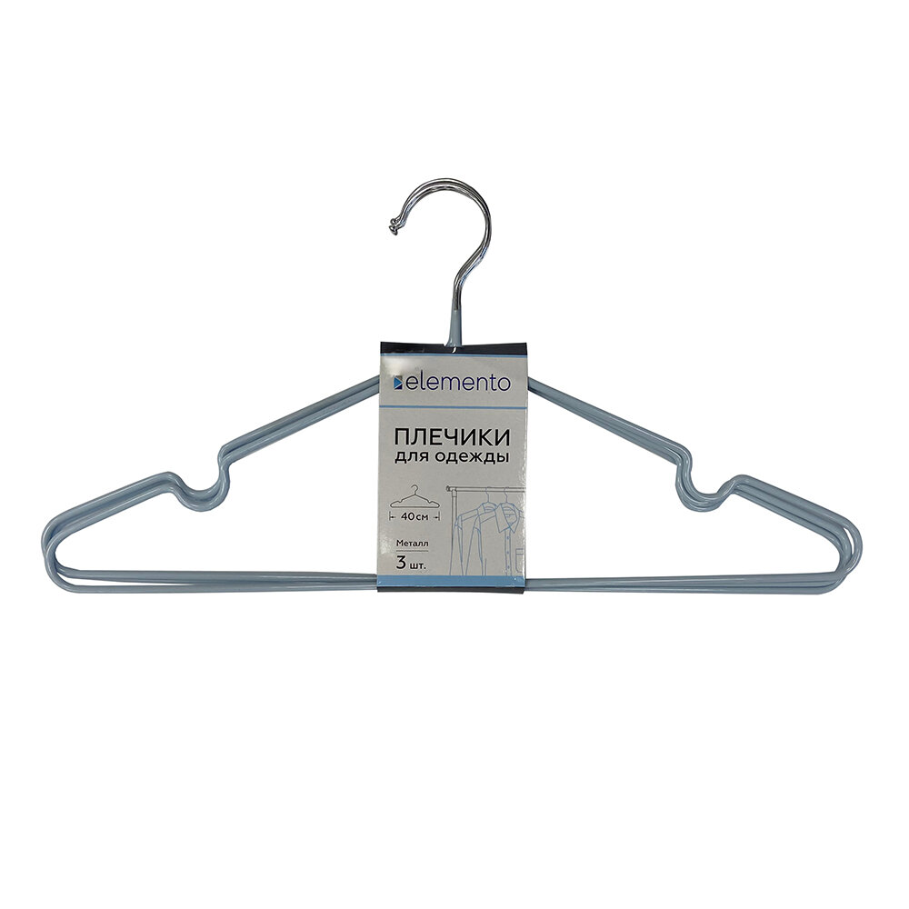 Вешалка для одежды elemento 40 см 3 шт