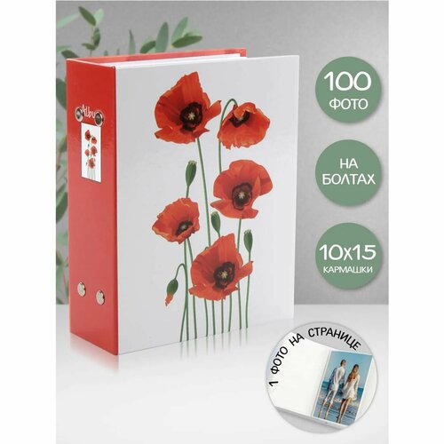Фотоальбом Veld Co 100 фото 10х15 см 1128₽