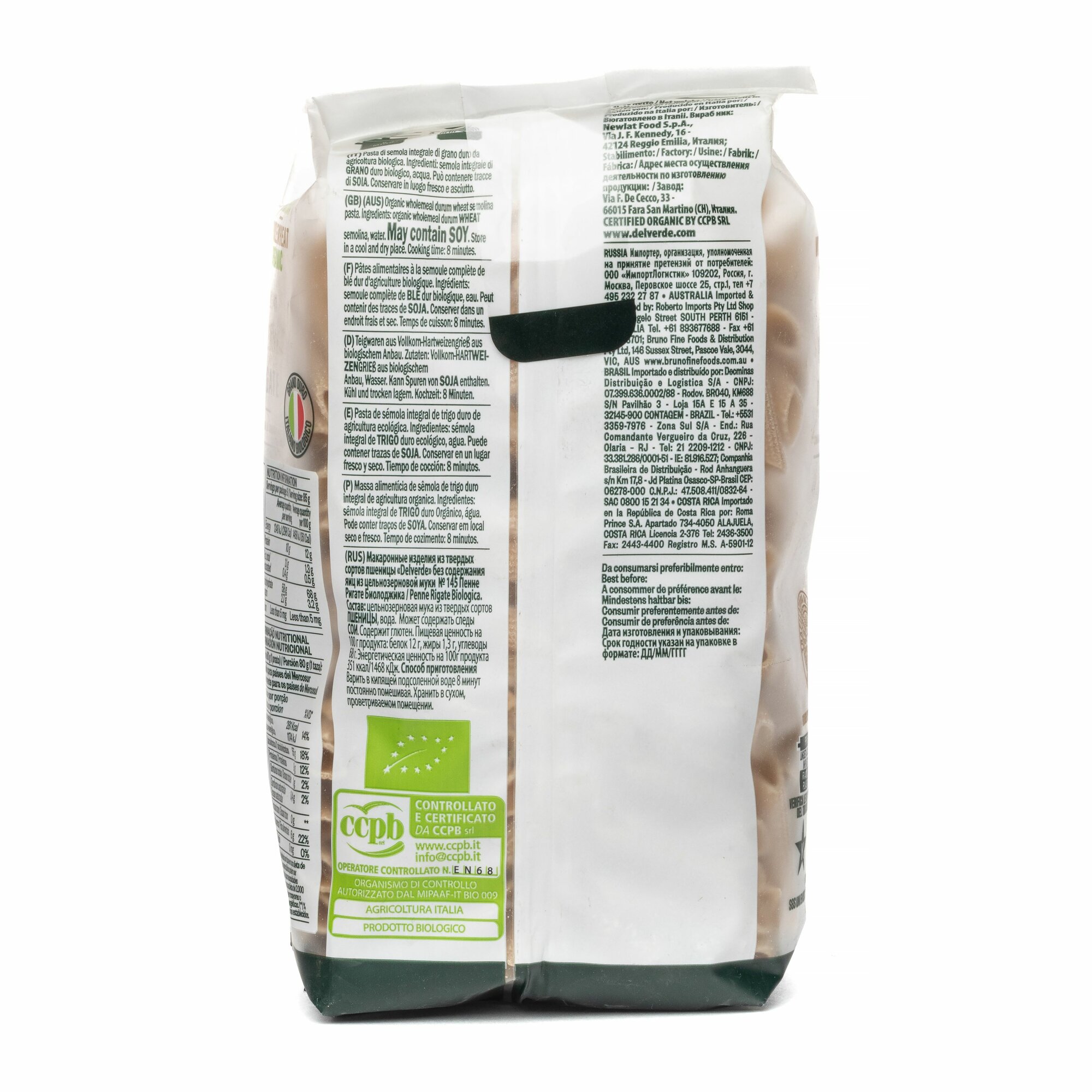 Макароны Biologica Organic № 145 цельнозерновые, ригатони, 500 г Delverde - фото №6