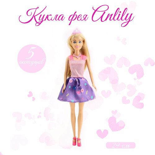 Кукла фея Anlilly 483₽