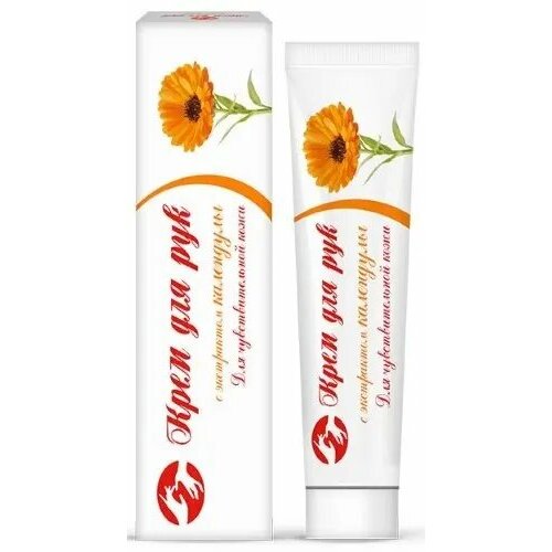 Alenmak крем для рук с экстрактом календулы для чувствительной кожи 50 мл 3уп