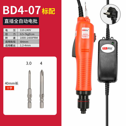 Электрическая отвертка Bangyuan с бесщеточным двигателем 1500 обмин 4776₽