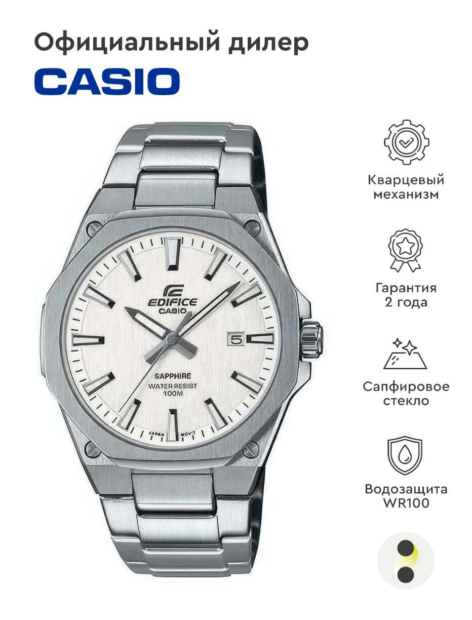 Наручные часы CASIO Edifice EFR-S108D-7A