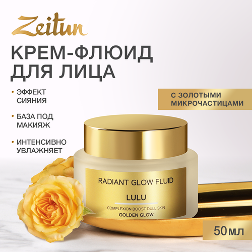 Zeitun Крем флюид для лица увлажняющий 