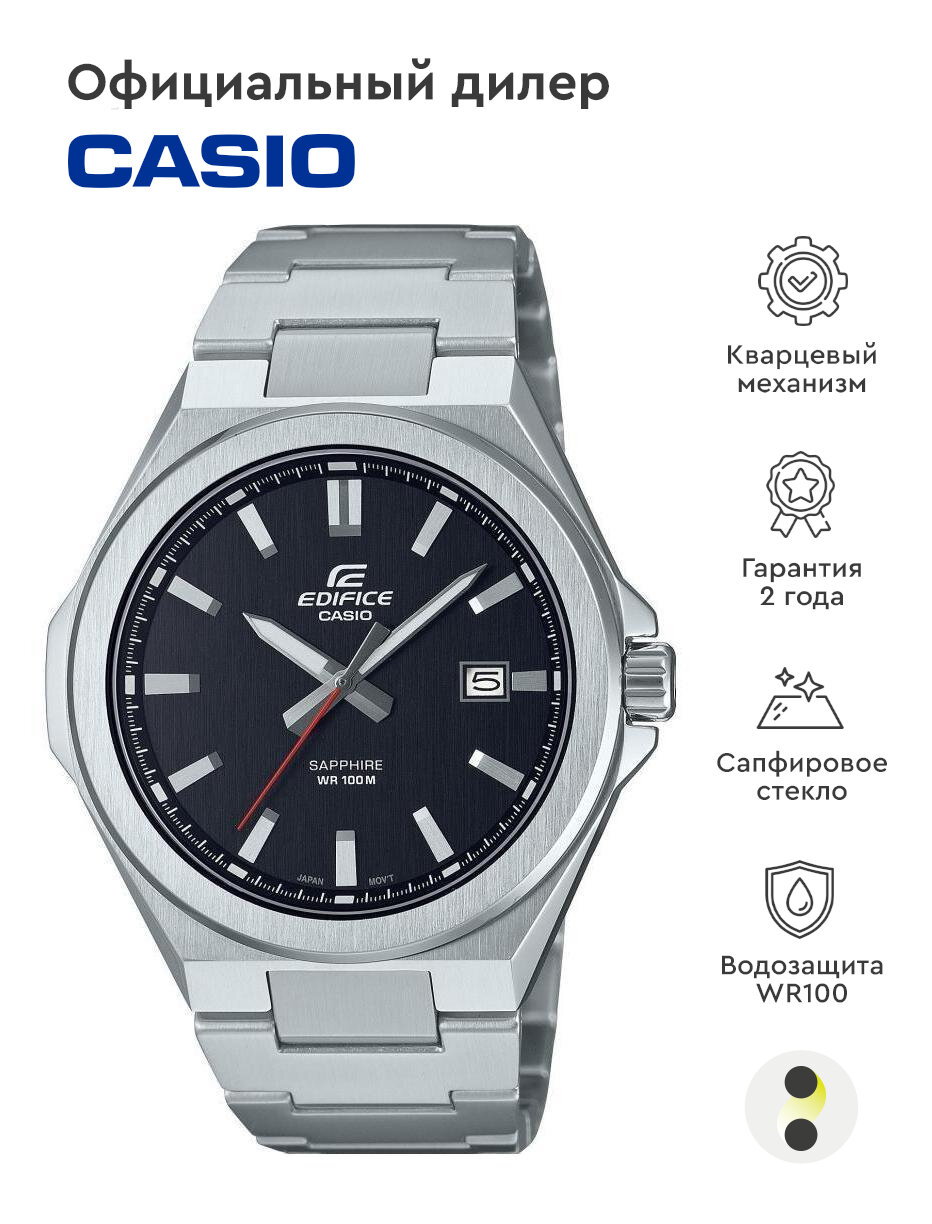 Наручные часы CASIO Edifice EFB-108D-1AVUEF