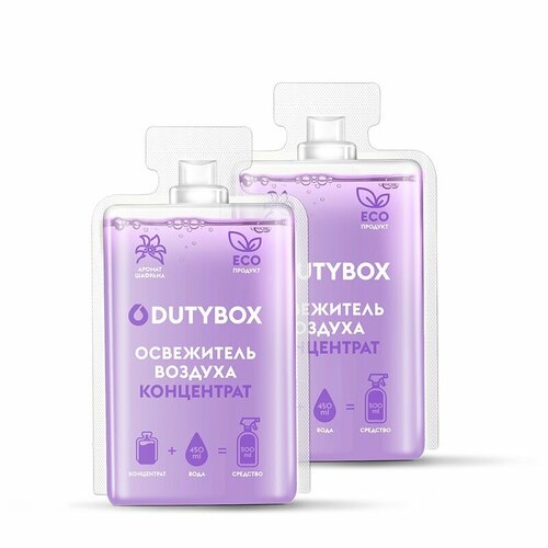 Ароматизатор воздуха Шафран+Кокос DUTYBOX db-1026