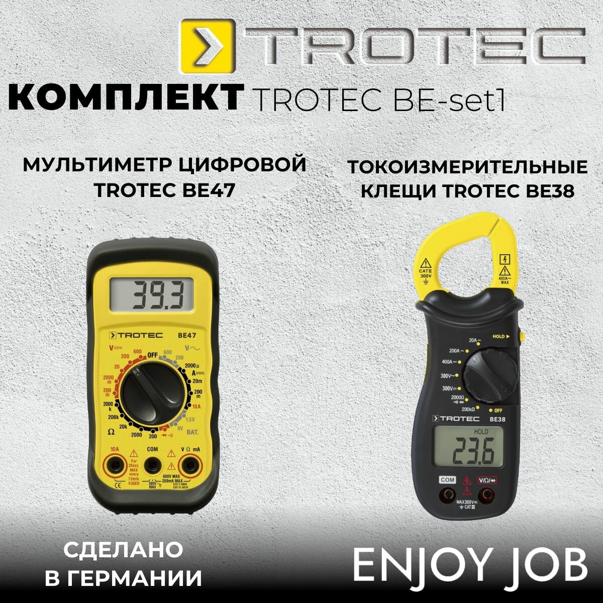 Комплект TROTEC токоизмерительные клещи BE38 и мультиметр BE47