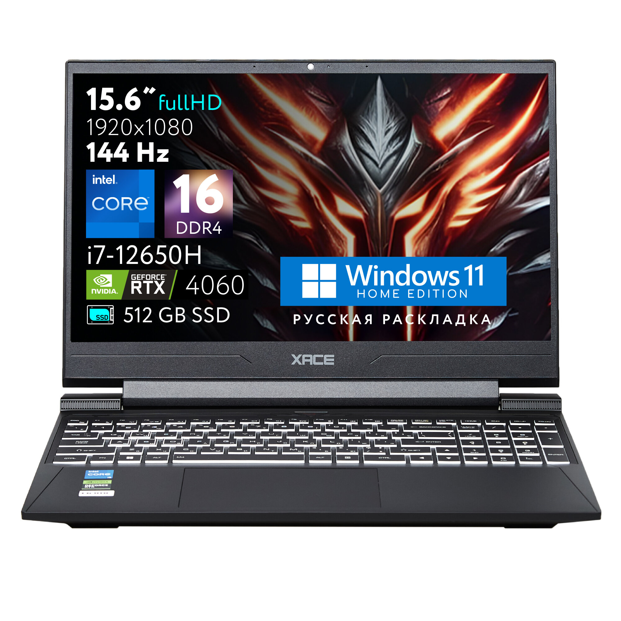 XACE S8 D62654FH Игровой ноутбук 15.6" FULL HD, Intel Core i7-12650H, RAM 16 ГБ, SSD 512 ГБ, RTX4060 8G GDDR6, Windows 11, Русская раскладка