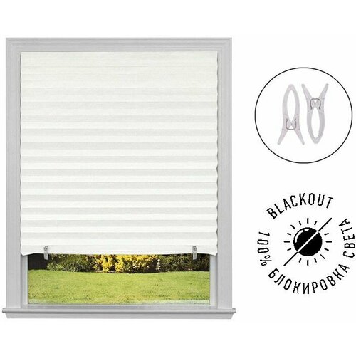 Самоклеящиеся шторы-плиссе Skandi 60х180см блэкаут цвет белый 563₽