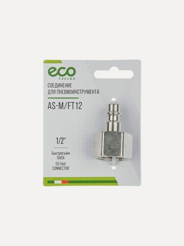 Изображение товара Cоединение быстросъем папа × внутренняя резьба 1,2" переходник штуцер ECO (AS-M/FT12)