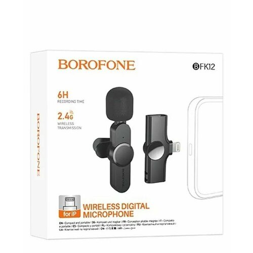 Беспроводной микрофон Borofone BKF12 петличкаLightning черный 125000₽