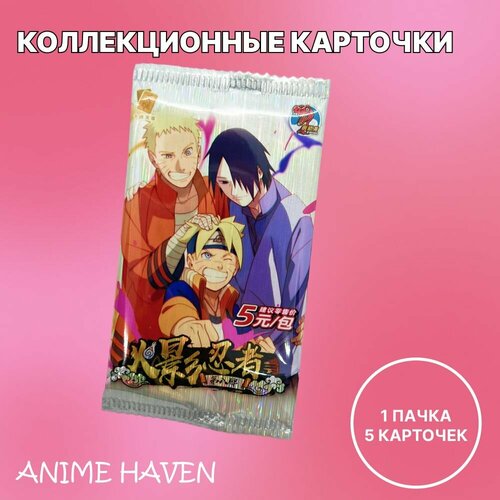 Карточки аниме Наруто/ Naruto