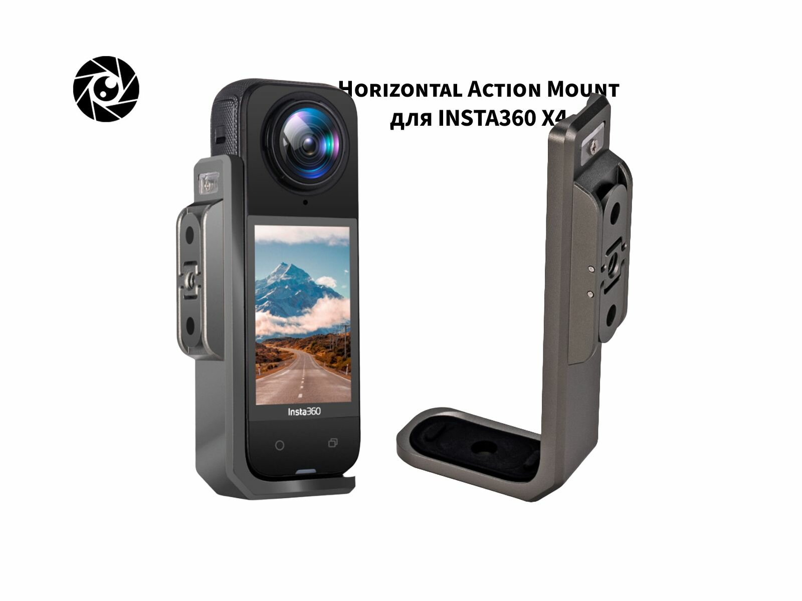 Горизонтальная рамка для Insta360 X4