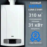 LUNA-3;
Высокопроизводительные котлы третьего поколения обеспечивают максимальный комфорт под вашим управлением. Передовая электронная плата, самодиагностика и возможность  ...